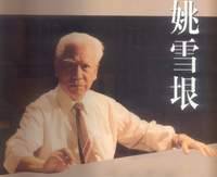 �й���һ��é����ѧ�������Ҧѩ��