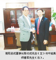 �������ɱ��ǵϹ�˾���³� �¸���