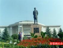 ��ѩ������