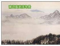 ���䶥�羰��