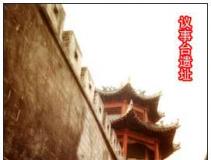 ������̨