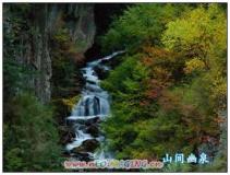 ʯ��ɽ�羰��ʤ��