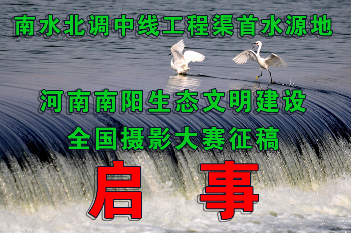 ��ˮ�������߹�������ˮԴ�غ���������̬���� ����ȫ����Ӱ������������