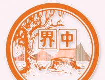 �����״�