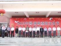 2013�й�����Ͽ�����Ļ�����������ʢװ�ٰ�