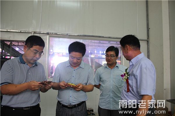 ���˲Żع�ȫ��ҵ�����쵼С��칫�ҹ�����Ա����ҵ����