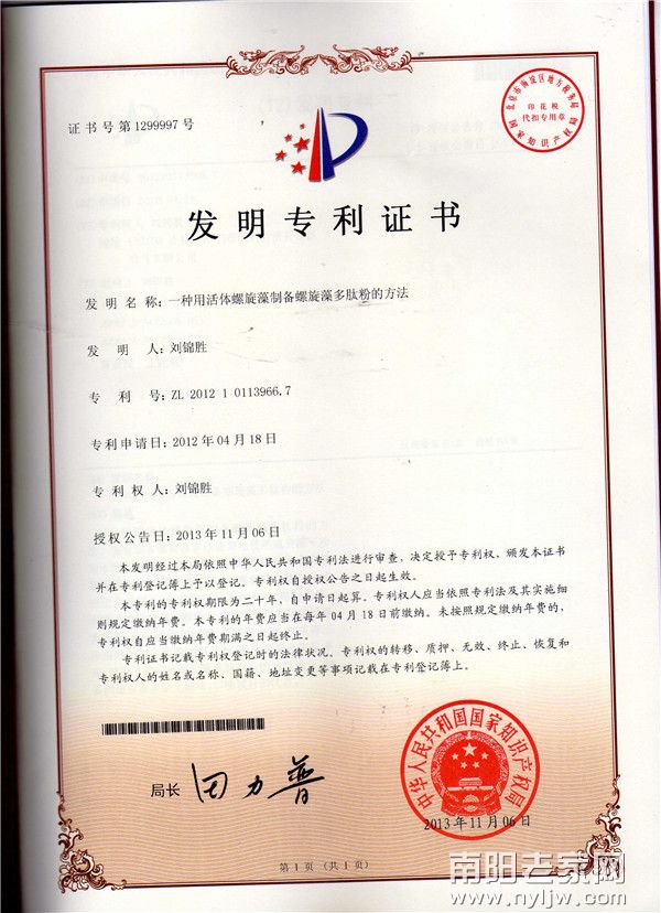 ����ʤ������õĹ��Ҽ����ķ���ר��֤��