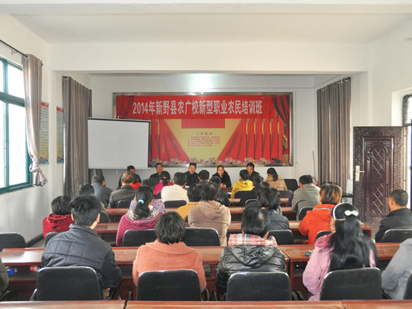 ��ũ������ְҵũ�������ѵ�࿪��