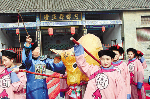 ����ţ���ֳ�