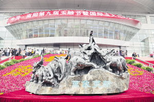 独玉作品万象更新(资料照片)