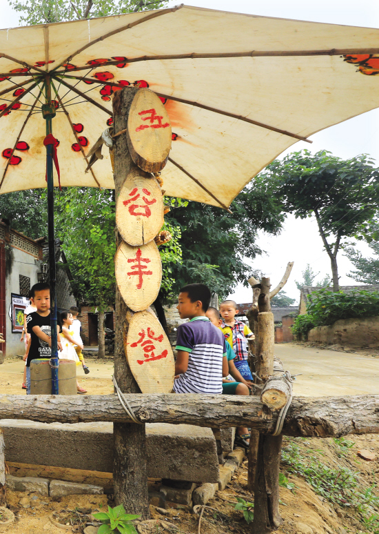 南阳“画家村”