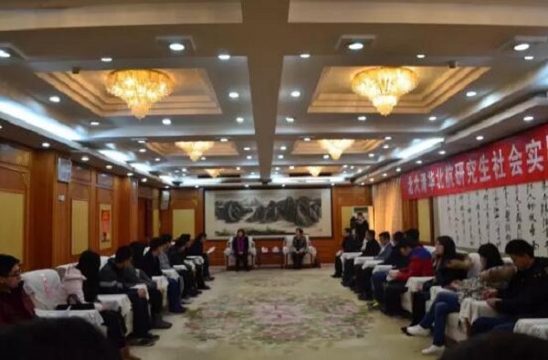 ����뱱���廪�������о������ʵ���ų�Ա��̸����