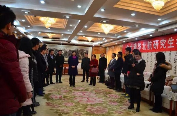 ����뱱���廪�������о������ʵ���ų�Ա��̸����