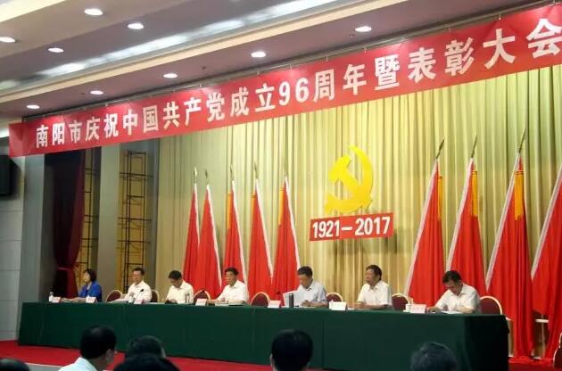 6月30日上午,我市隆重召开庆祝中国共产党成立96周年暨“双十双百”、优秀回归创新创业人才表彰大会。市委书记张文深在大会上作重要讲话。市长霍好胜主持会议。王智慧、刘朝瑞、景劲松、王保华、杨韫等在家的市领导出席大会。
