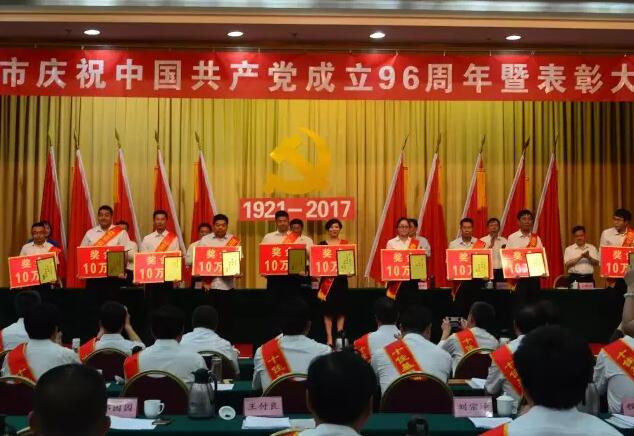 市委常委、组织部长杨韫宣读了《中共南阳市委、南阳市人民政府关于表彰优秀回归创新创业人才的决定》。在欢快的乐曲声中,市领导向南阳市第二届“十佳回创之星”获得者颁奖。